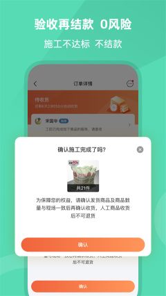 當(dāng)家裝修
