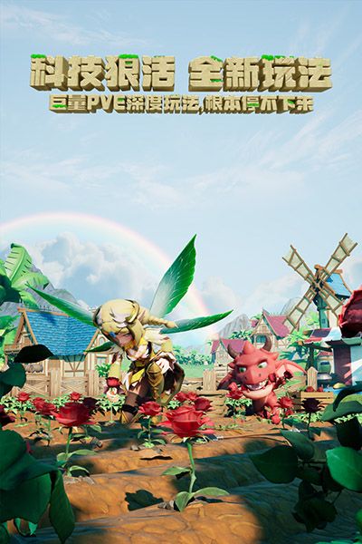 馴龍紀(jì)元