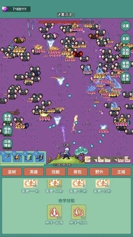 神秘冒險