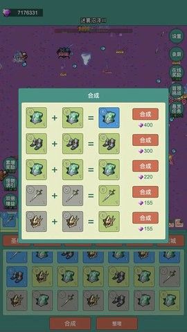 神秘冒險