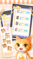 貓貓奇異物語