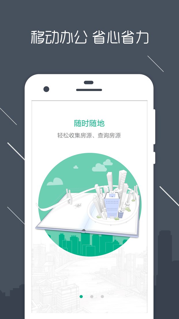 瀾房