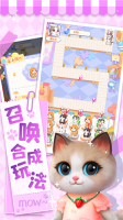 貓貓奇異物語