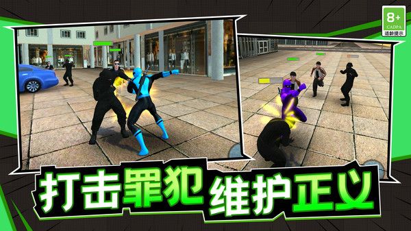 潛能戰士