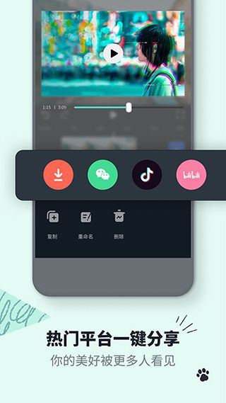 萬(wàn)興神剪手