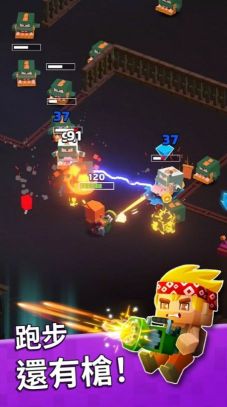 槍與地牢(Gun & Dungeons)