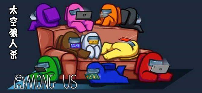 太空殺國際版最新版下載大全