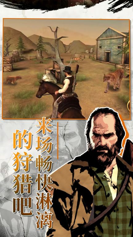 西部槍王