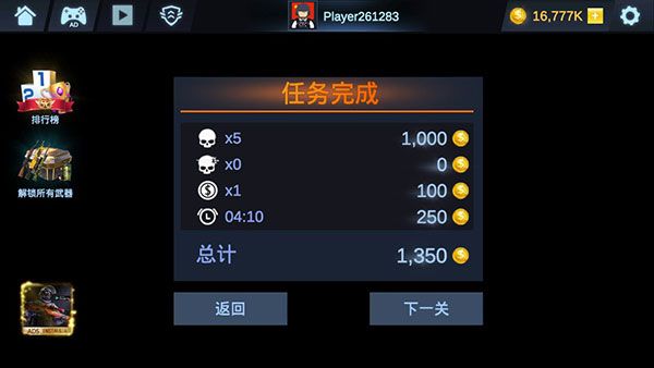 掩護(hù)打擊(Cover Strike)