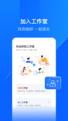 鑫聯(lián)盟Pro
