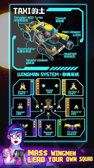 像素大作戰(zhàn)2銀河特攻隊(pixel craft2)