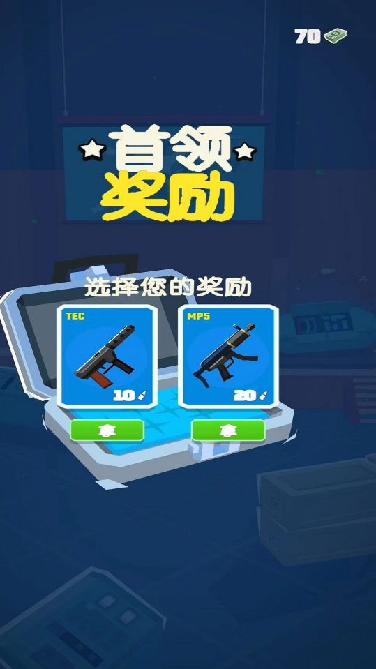 城市保衛(wèi)槍?xiě)?zhàn)