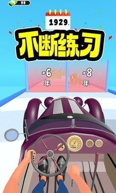 汽車進(jìn)化史