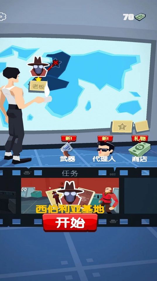 城市保衛(wèi)槍?xiě)?zhàn)