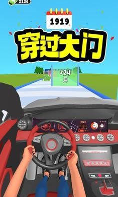 汽車進(jìn)化史