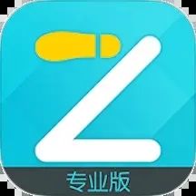 一起走專業(yè)版