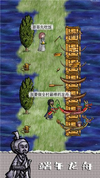華夏人生