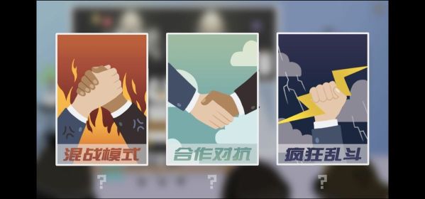 招聘大作戰