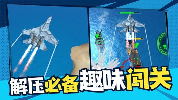反恐特戰直升機