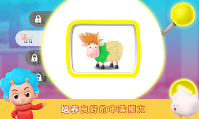 羊羊理發(fā)師(Silly Billy)