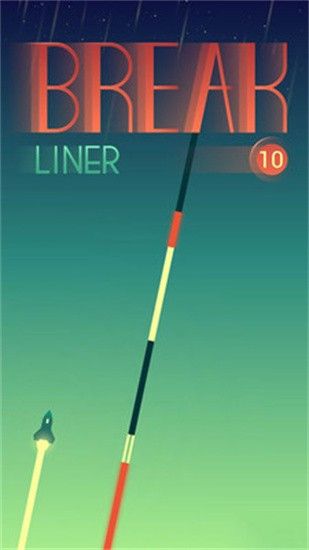擊碎線條(Break Liner)