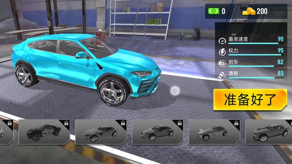 超級(jí)汽車飆速