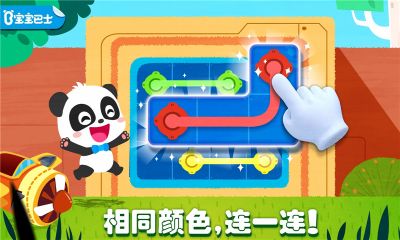 奇妙思維闖關