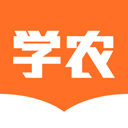 天天學農