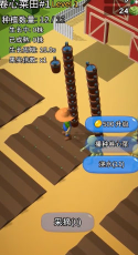 迷你農(nóng)場(chǎng)大亨