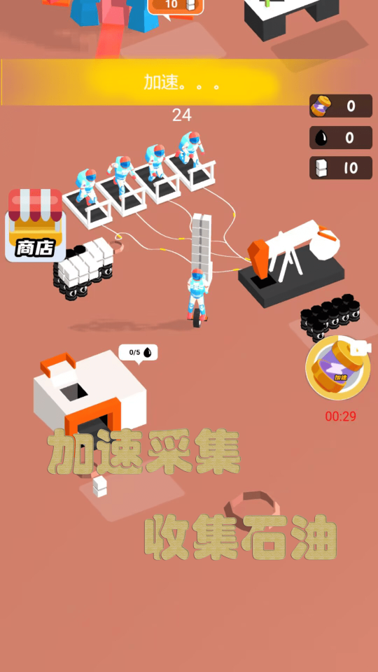野外探險(xiǎn)家