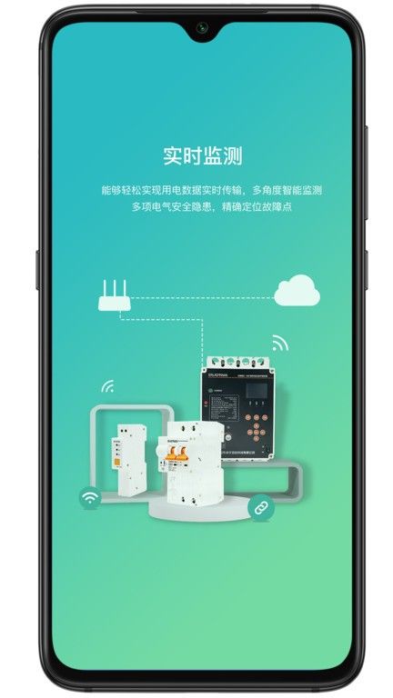 電衛(wèi)士