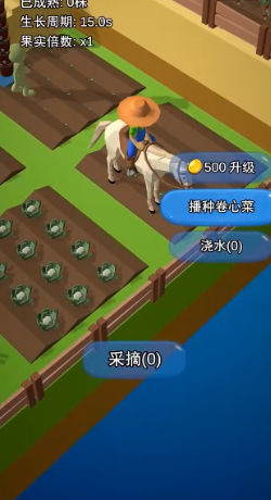 迷你農(nóng)場(chǎng)大亨