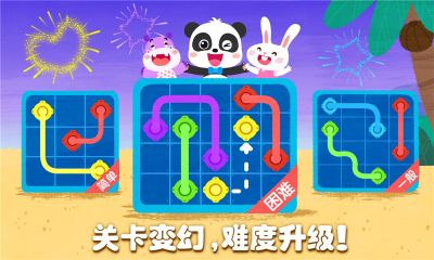 奇妙思維闖關