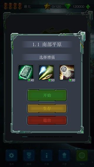 遠古行星(Ancient Planet)