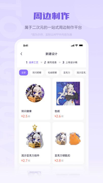 同畫陣喵主