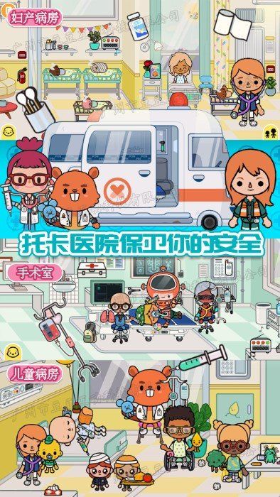 迷你小家診所