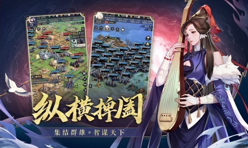 三國百將風(fēng)云錄