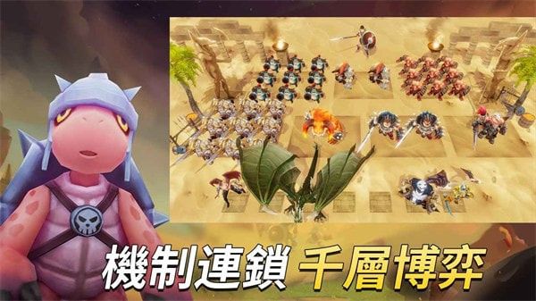 聯盟大亂斗自走棋(聯盟大亂鬥)
