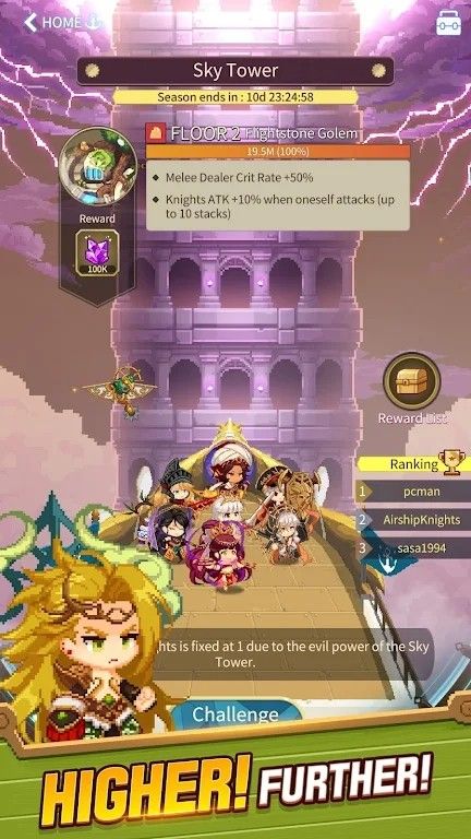 飛艇騎士團(Airship Knights)