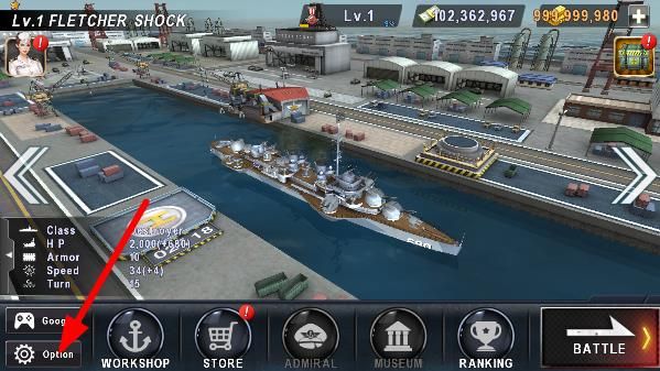 炮艇戰3d戰艦(WARSHIP BATTLE)
