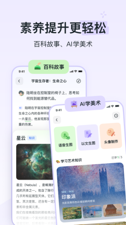 河馬愛學