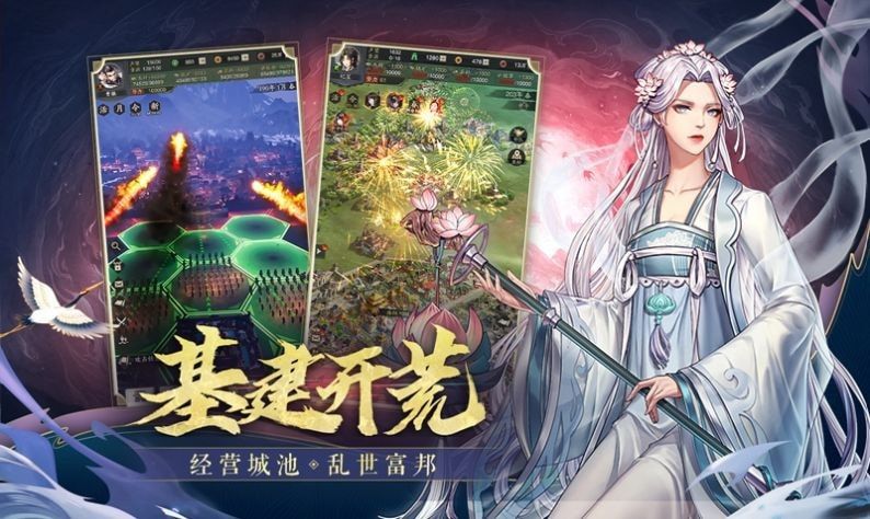 三國百將風(fēng)云錄