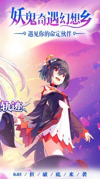 風色軌跡