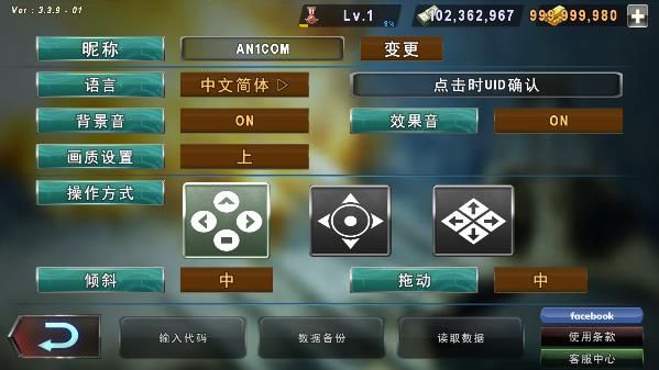 炮艇戰3d戰艦(WARSHIP BATTLE)