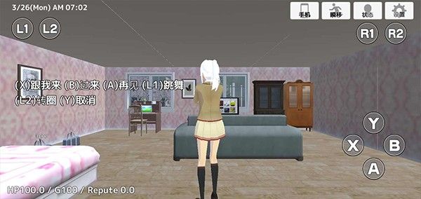 學(xué)校生活模擬器3(SchoolOutSimulator3)
