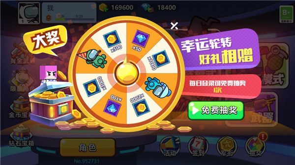 太空殺大作戰
