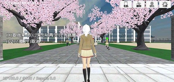 學(xué)校生活模擬器3(SchoolOutSimulator3)
