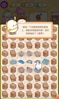 肥啾健身館