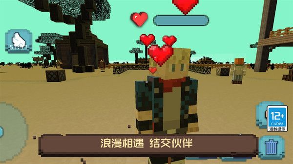 像素沙盒小鎮(zhèn)