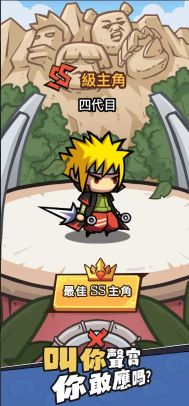 瘋狂全明星(Brawl Heroes)
